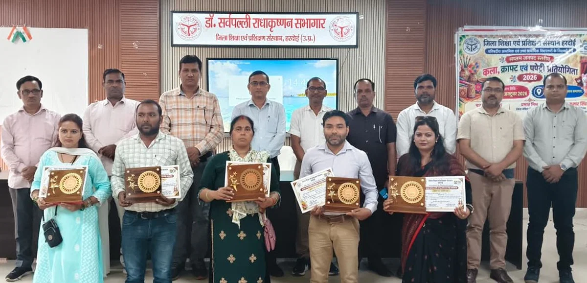 हरदोई: शिक्षक‑शिक्षा योजना में पांच शिक्षकों का राज्य स्तरीय चयन
