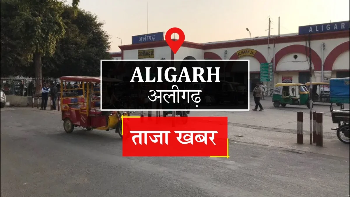 अलीगढ़ गोरई: मार्निंग वॉक पर निकले युवक की अज्ञात वाहन की टक्कर से मौत