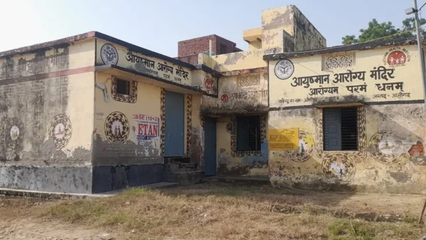 अलीगढ़: 24 सीएचओ और 16 एएनएम की हड़ताल से आयुष्मान आरोग्य मंदिर बंद, ग्रामीण परेशान