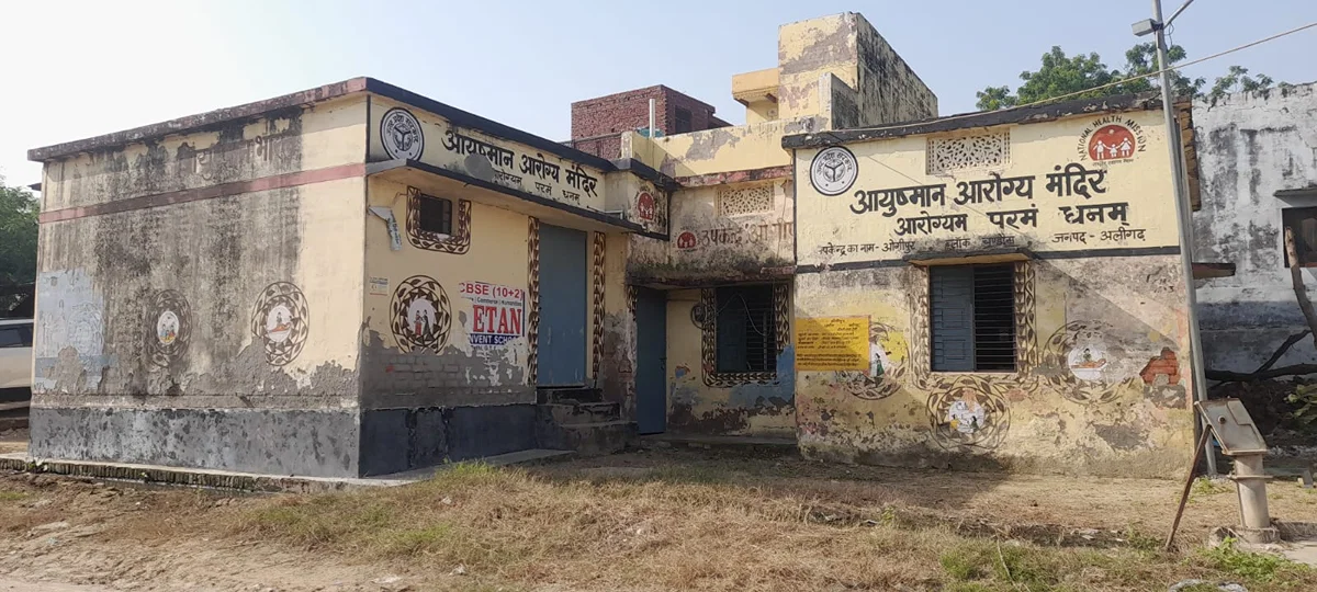 अलीगढ़: 24 सीएचओ और 16 एएनएम की हड़ताल से आयुष्मान आरोग्य मंदिर बंद, ग्रामीण परेशान