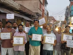 एटा अवागढ़: व्यापारियों का विरोध, यूपीआई पर 0.4% एमडीआर वापस करो, ‘नो यूपीआई डे’