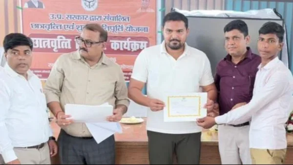 गोंडा: 7,221 विद्यार्थियों को 1.90 करोड़ रुपये की छात्रवृत्ति भेजी गई
