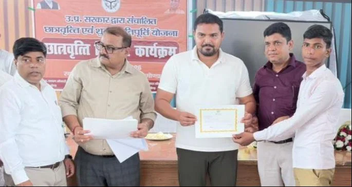 गोंडा: 7,221 विद्यार्थियों को 1.90 करोड़ रुपये की छात्रवृत्ति भेजी गई