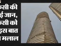 नोएडा: सेक्टर-94 सुपरनोवा में 42वीं मंजिल से संभव जैन की छलांग, बचाने की कोशिश नाकाम