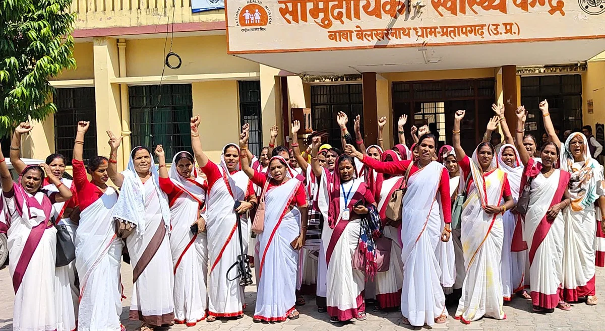 प्रतापगढ़: दूसरे दिन भी एएनएम-आशा-सीएचओ हड़ताल, स्वास्थ्य सेवाएं बाधित
