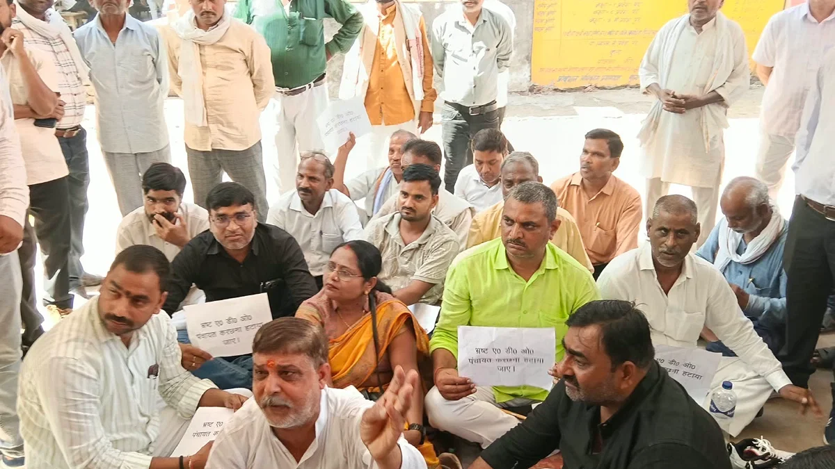 प्रयागराज: 42 प्रधानों ने एडीओ पंचायत पर भ्रष्टाचार व वसूली का आरोप