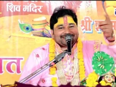 प्रयागराज सैदाबाद: भिऊरा गांव में भागवत कथा, जीवन की सार्थकता पर जोर