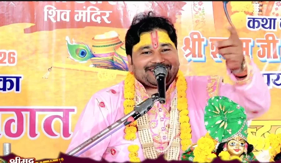 प्रयागराज सैदाबाद: भिऊरा गांव में भागवत कथा, जीवन की सार्थकता पर जोर