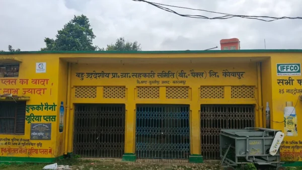 बलरामपुर: गेहूं गबन में सील छह समितियों की सील 15-16 सितंबर को खोले जाने के आदेश