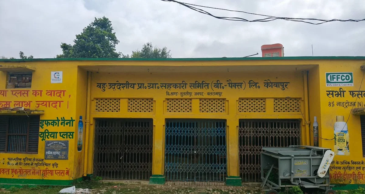 बलरामपुर: गेहूं गबन में सील छह समितियों की सील 15-16 सितंबर को खोले जाने के आदेश