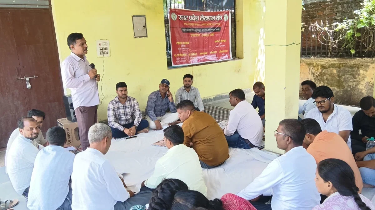 बांदा: लेखपाल हड़ताल से 9,444 राजस्व प्रमाणपत्रों के आवेदन रुके