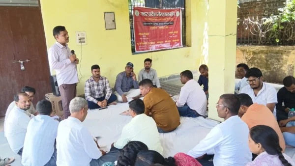 बांदा: लेखपाल हड़ताल से 9,444 राजस्व प्रमाणपत्रों के आवेदन रुके