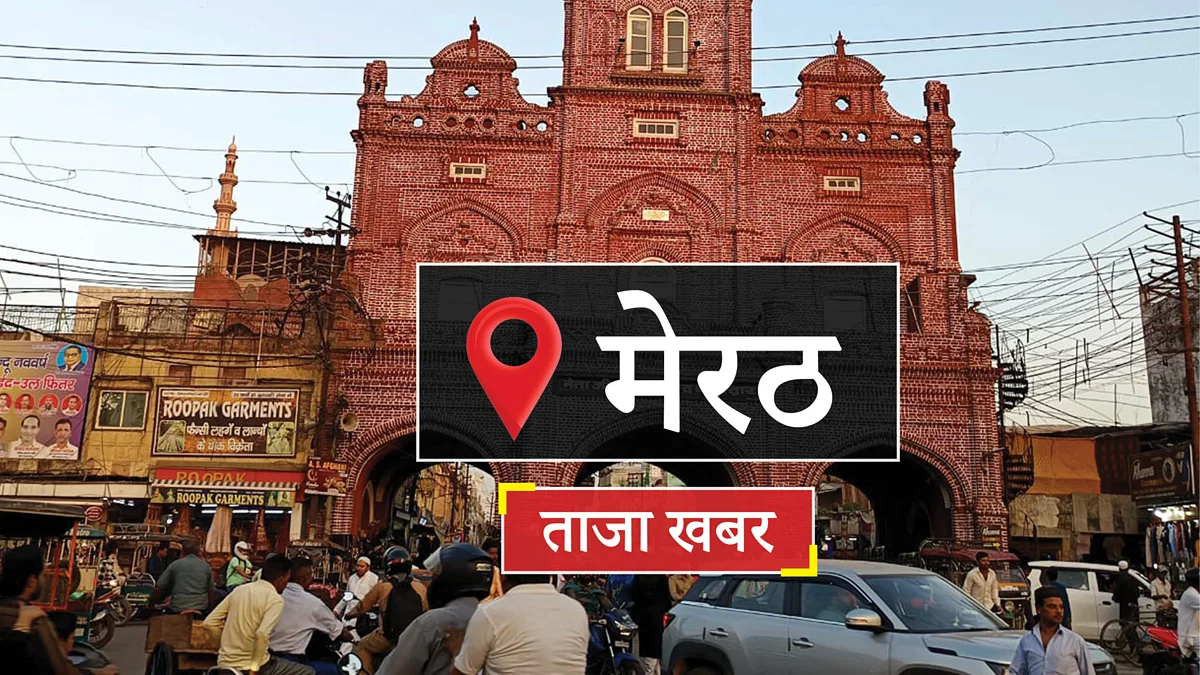 मेरठ: जटोली बाईपास पर तीन युवकों ने व्हील वर्क्स कर्मचारी को घायल किया