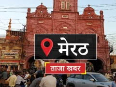 मेरठ: विश्वविद्यालय कैंटीन में चाय के कप पर झगड़ा, छात्रों की मारपीट का वीडियो वायरल