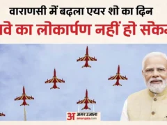 वाराणसी: पीएम के एयर शो दौरे से कुछ उद्घाटन स्थगित, कार्यक्रम बदला