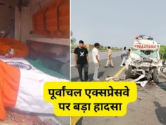 सुल्तानपुर: पूर्वांचल एक्सप्रेसवे हादसे में 4 की मौत, एंबुलेंस ट्रक से टकराई