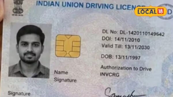 लखीमपुर खीरी: घर बैठे लर्निंग ड्राइविंग लाइसेंस के लिए ऑनलाइन आवेदन करें