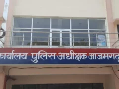 आज़मगढ़: मुंबई का पता देकर शस्त्र लाइसेंस लेने का मामला, 2 हिरासत में