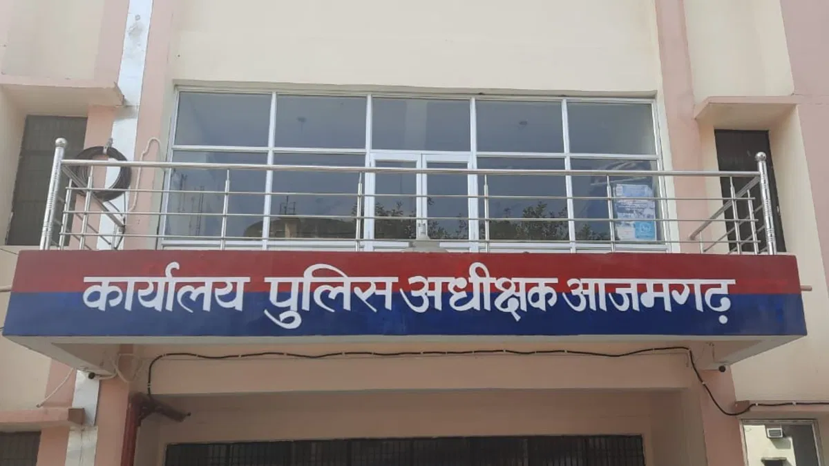 आज़मगढ़: मुंबई का पता देकर शस्त्र लाइसेंस लेने का मामला, 2 हिरासत में