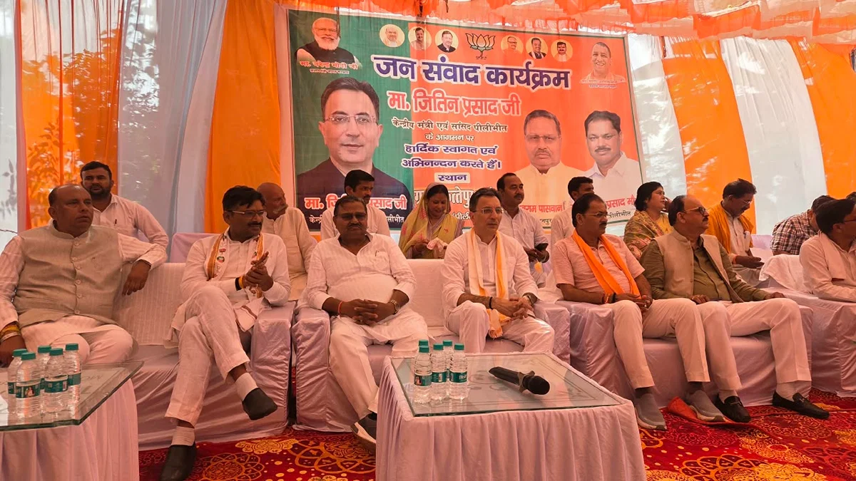 पीलीभीत: केंद्रीय राज्यमंत्री जितिन प्रसाद ने जनता की समस्याएं सुनी, विकास का आश्वासन