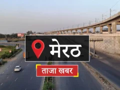 मेरठ: एनआरआई की मां से लूट के तीन आरोपी मुठभेड़ के बाद गिरफ्तार, तमंचा बरामद