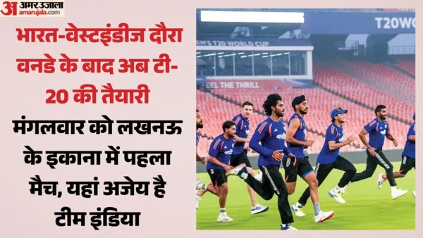लखनऊ: भारत-वेस्टइंडीज टी20 का पहला मैच इकाना में, कुलदीप पर निगाह