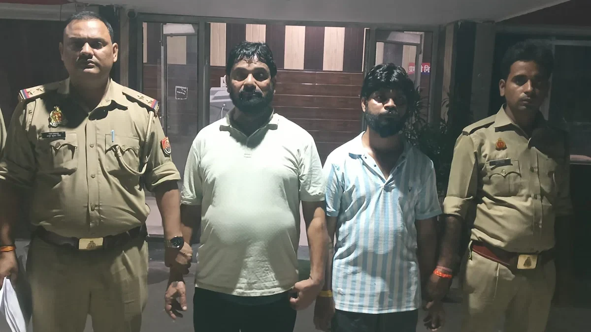 मोहनलालगंज: 25-25 हजार के इनामी पिता-पुत्र गिरफ्तार, करोड़ों की जमीन का फर्जीवाड़ा