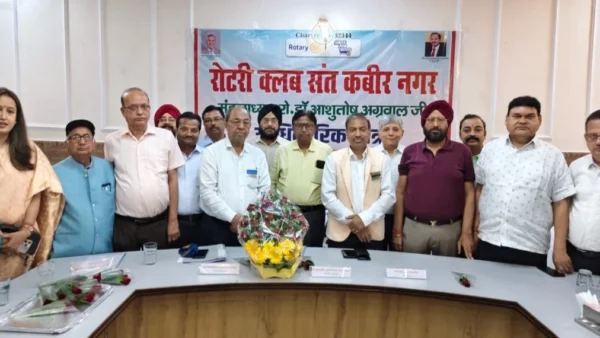 संतकबीरनगर: रोटरी क्लब में शामिल करने के लिए लोगों को प्रेरित करने का आह्वान