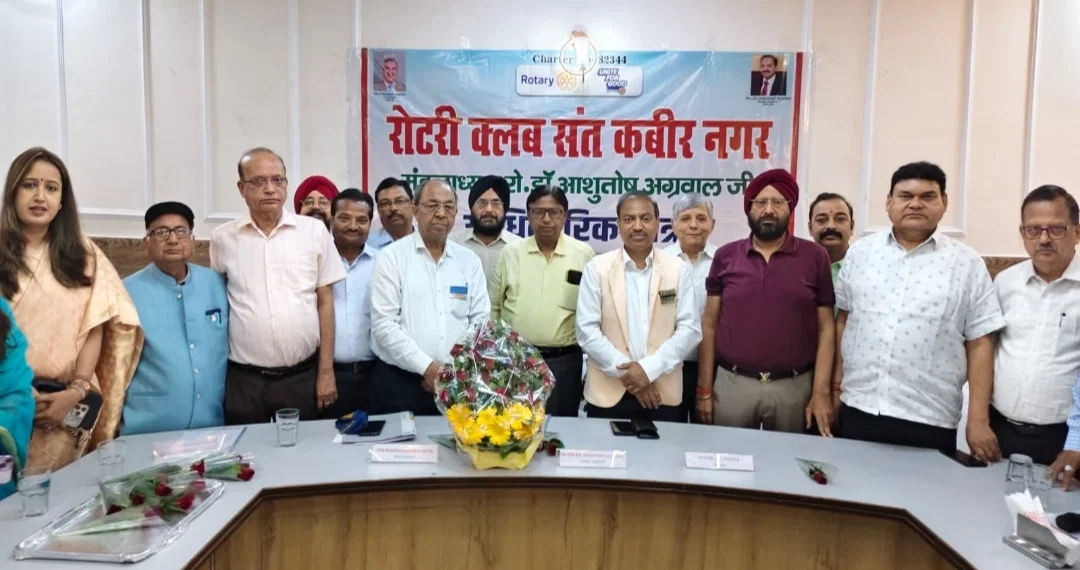 संतकबीरनगर: रोटरी क्लब में शामिल करने के लिए लोगों को प्रेरित करने का आह्वान