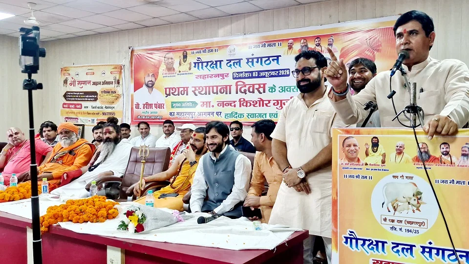 सहारनपुर: नंदकिशोर गुर्जर बोले, ‘कॉकरोच’ को जनता हिट मार देगी