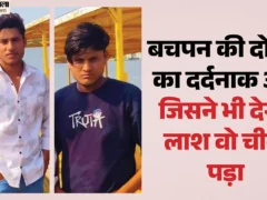 मथुरा: दुई दोस्तों की साइकिल नहीं, बाइक से टकराया गैस टैंकर, 17 साल के दोनों मरे