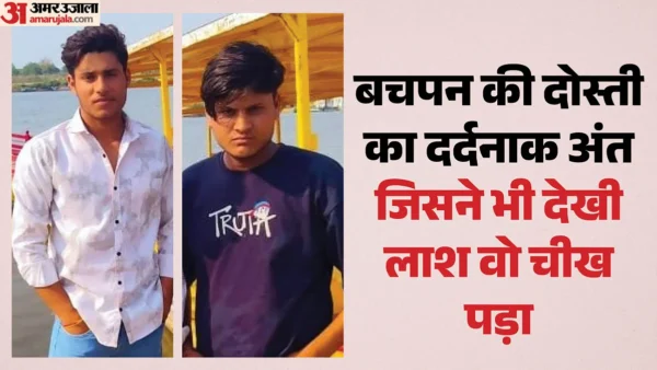 मथुरा: दुई दोस्तों की साइकिल नहीं, बाइक से टकराया गैस टैंकर, 17 साल के दोनों मरे