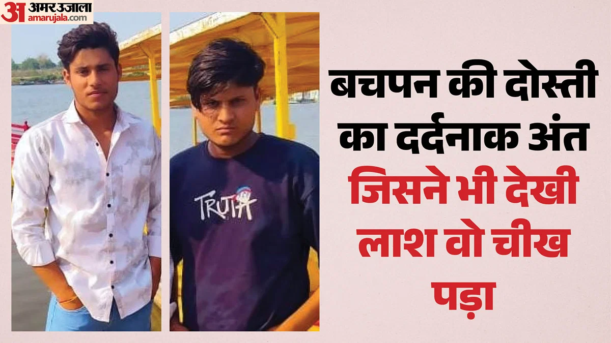 मथुरा: दुई दोस्तों की साइकिल नहीं, बाइक से टकराया गैस टैंकर, 17 साल के दोनों मरे