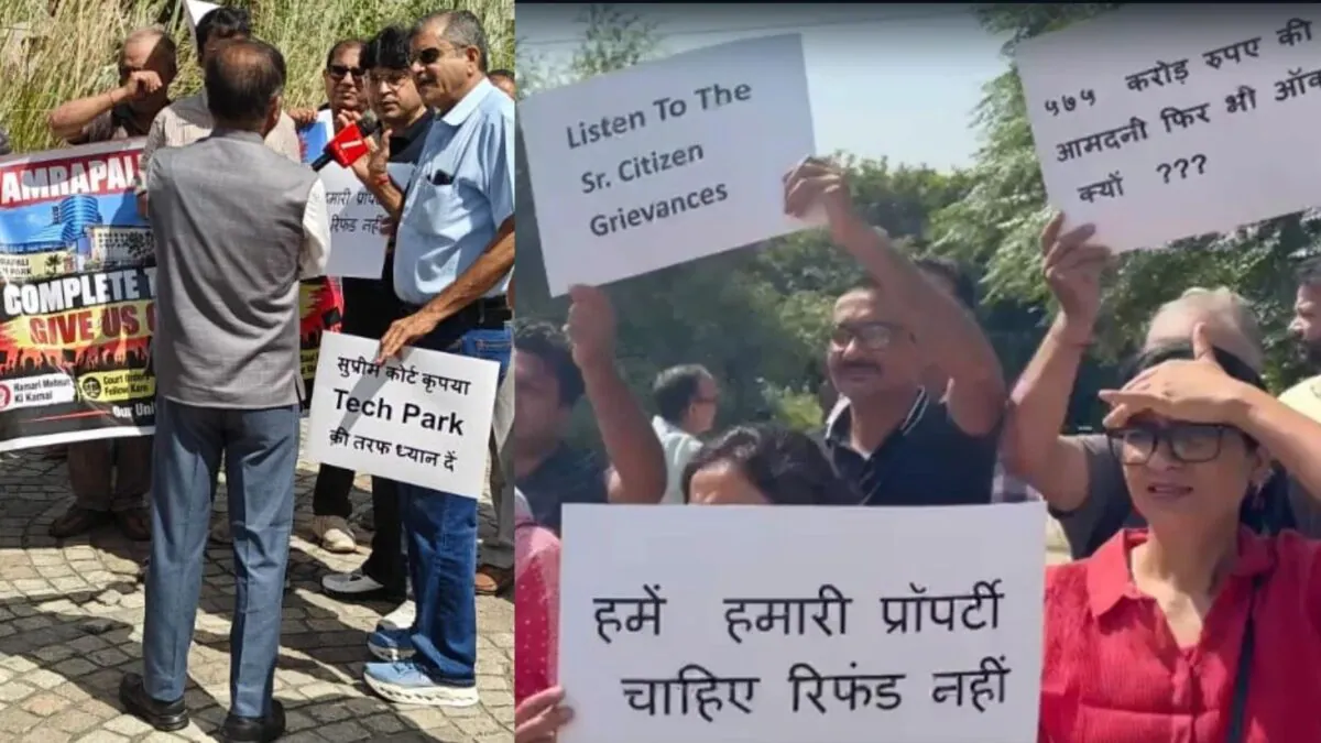 गौतमबुद्ध नगर: 18 साल इंतजार के बाद आम्रपाली टेक पार्क खरीदारों का प्रदर्शन, पजेशन की मांग