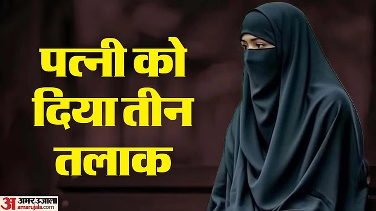 अलीगढ़: दहेज में कार न देने पर पति ने तीन तलाक, सात लोगों पर FIR