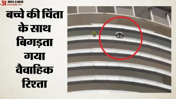 गौतमबुद्ध नगर (नोएडा) : संभव जैन आत्महत्या, चैट में बेटे का ध्यान रखने की गुहार