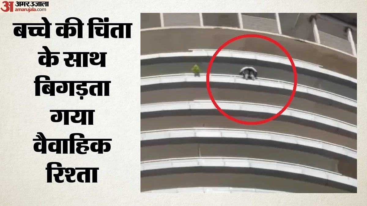 गौतमबुद्ध नगर (नोएडा) : संभव जैन आत्महत्या, चैट में बेटे का ध्यान रखने की गुहार
